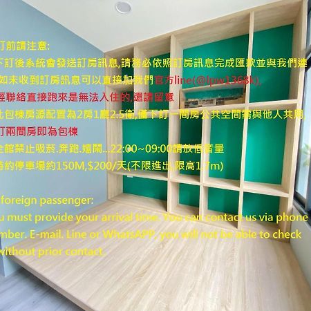 Bird Series House下訂兩間房即包棟#本國旅客須先匯款 Đài Nam Ngoại thất bức ảnh
