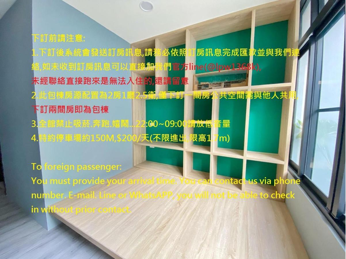 Bird Series House下訂兩間房即包棟#本國旅客須先匯款 Đài Nam Ngoại thất bức ảnh